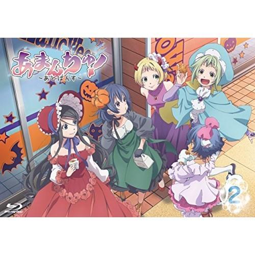 Tvアニメ あまんちゅ 数量限定生産版 Dvd 映像ソフト 第2巻 Blu Ray サプライズweb テレビアニメ 数量限定生産版 アニメーション 宅配便配送爆発的人気 通販 サプライズweb あどばんす Indusrides Com
