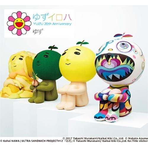 Cd ゆず ゆずイロハ 1997 17 Belle Ile Nature Org