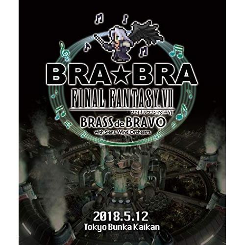 BD/植松伸夫、シエナ・ウインド・オーケストラ/BRA★BRA FINAL FANTASY VII BRASS de BRAVO with Siena Wind Orchestra(Blu-ray)【Pアップ