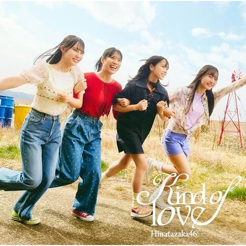 ▼CD/日向坂46/Kind of love (CD+Blu-ray) (初回仕様限定盤 TYPE-D)（Yahoo!・サプライズweb）