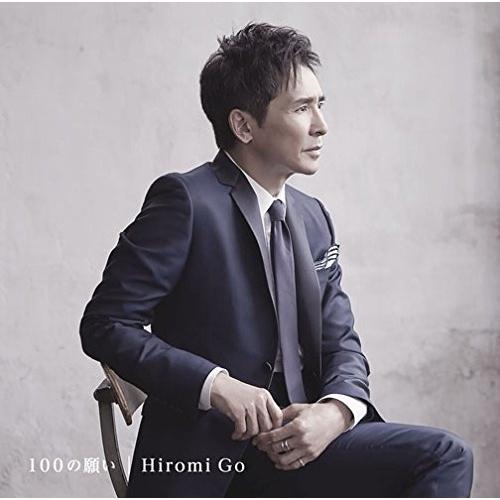 ソニーミュージック（Sony Music） CD/郷ひろみ/100の願い (通常盤