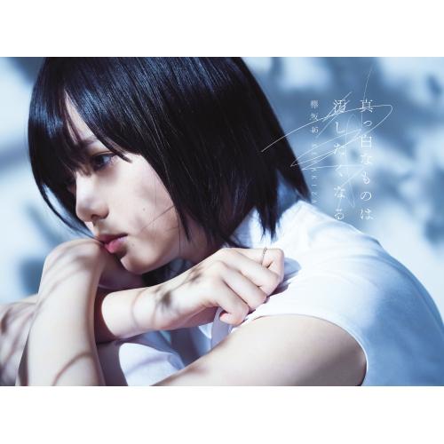 CD/欅坂46/真っ白なものは汚したくなる (2CD+DVD) (TYPE-A)（Yahoo!・サプライズweb）