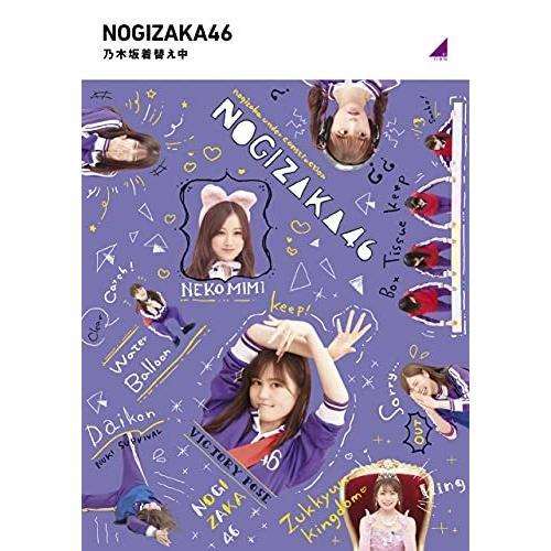 40 Offの激安セール 趣味教養 乃木坂着替え中 Blu Ray プレゼント