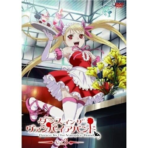 Dvd Tvアニメ ダンス イン ザ ヴァンパイアバンド 第3巻 Sr Srzmbz 5423 サプライズweb 通販 Yahoo ショッピング