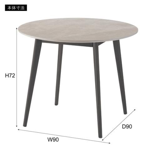 東谷 / ラウンドテーブル (ホワイト) (W90×D90×H72) (送料無料[北海道
