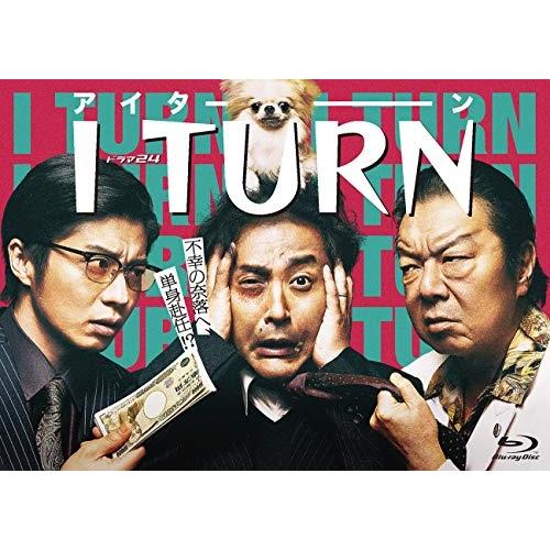 ブランド登録なし - 【取寄商いもの】BD/国内TV芝居/I折りかえし Blu-ray BOX(Blu-ray) (本編レコード盤4枚+排他的権利レコード盤1枚) DVD、映像ソフト-テレビドラマ-日本のテレビドラマ
