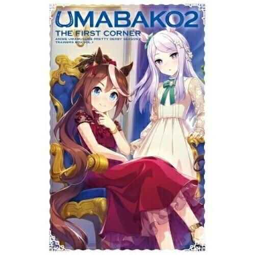 希少 Tvアニメ ウマ箱2 第1コーナー アニメ ウマ娘 プリティーダービー Season 2 トレーナーズbox Blu Ray 人気ブランド Studiostodulky Cz