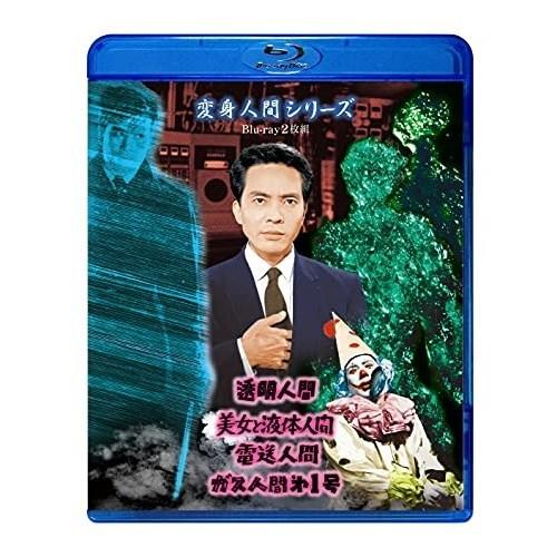 ブランド登録なし - 【取寄商いもの】BD/邦画/変身万物の霊長続きもの(Blu-ray) DVD、映像ソフト-その他