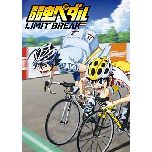 弱虫ペダル GLORY LINE Blu-ray BOX Vol.3(初回生産限定版)(品) www