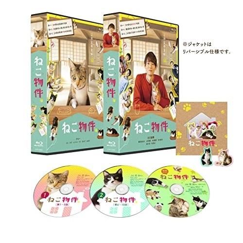 ファッションなデザイン 取寄商品 国内tvドラマ ねこ物件 Blu Ray Box Blu Ray 2blu Ray Dvd 日本のテレビ ドラマ テレビドラマ Dvd 映像ソフト 12 165 Hospedobrasil Com Br