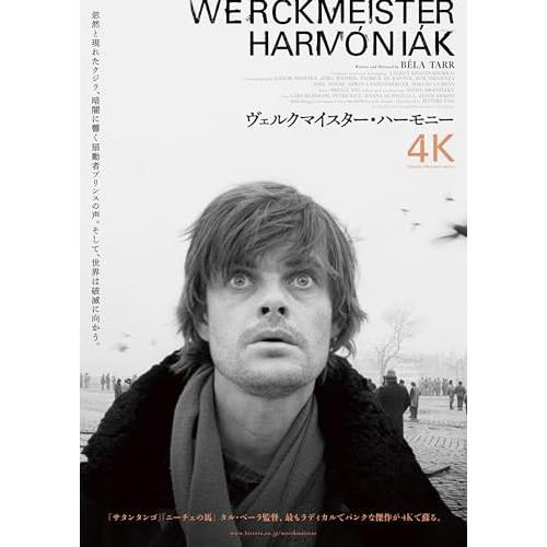 取寄商品】BD/洋画/ヴェルクマイスター・ハーモニー(4Kレストア