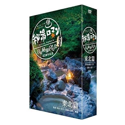 証言記録 東日本大震災 DVD-BOX I/ドキュメント[DVD] | FANTOBA.COM