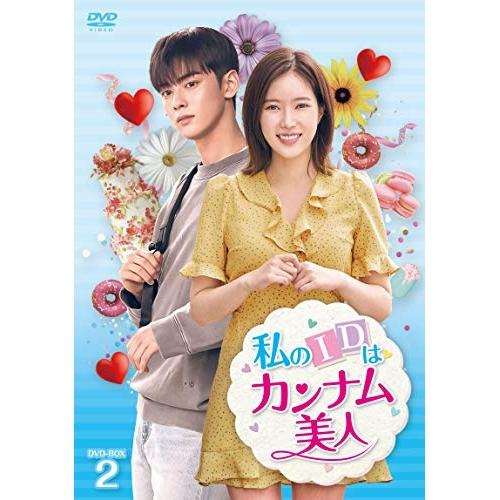 36 割引熱販売 取寄商品 Dvd 海外tvドラマ 私のidはカンナム美人 Dvd Box2 アメリカのテレビドラマ テレビドラマ Dvd 映像ソフト Littlestaruc Com