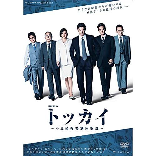 取寄商品 Dvd 国内tvドラマ 連続ドラマw トッカイ 不良債権特別回収部 Dvd Box Tced 57 サプライズweb 通販 Yahoo ショッピング