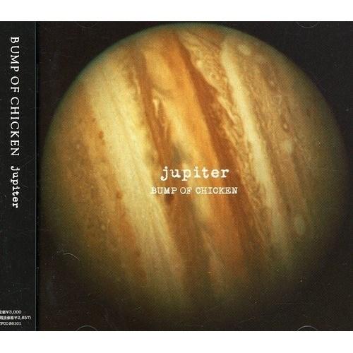 トイズファクトリー CD/BUMP OF CHICKEN/jupiter : サプライズweb