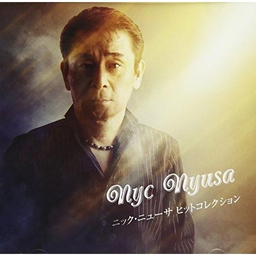 Cd ニック ニューサ ニック ニューサ ヒットコレクション 歌詞付 サプライズweb 通販 Paypayモール