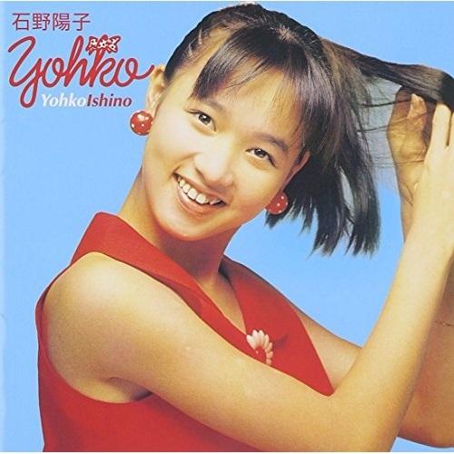 徳間ジャパン CD/石野陽子/ゴールデン☆ベスト 石野陽子 : サプライズ