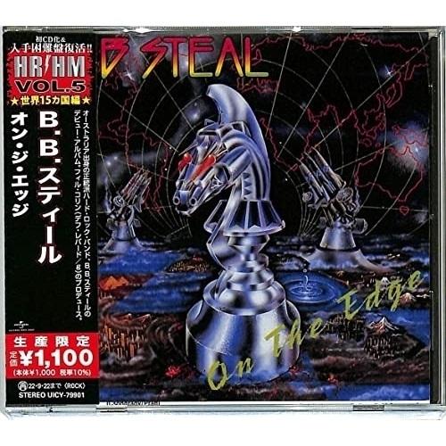 Cd B B スティール オン ジ エッジ 解説歌詞対訳付 生産限定盤 Uicy サプライズweb 通販 Yahoo ショッピング