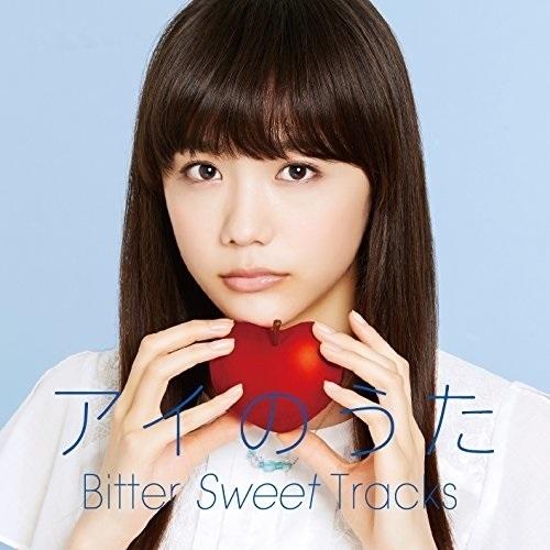 CD/Q;indivi+/アイのうた Bitter Sweet Tracks→mixed by Q;indivi+【Pアップ｜surpriseweb