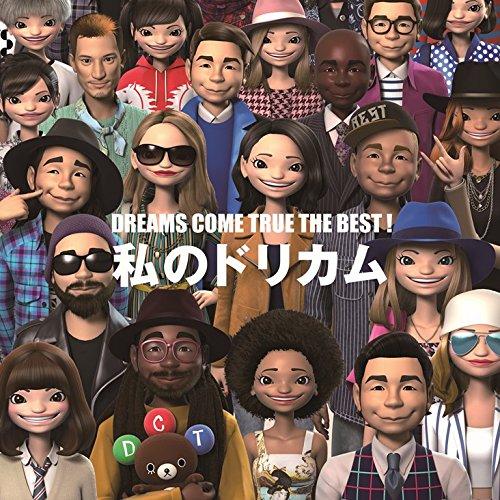 CD/DREAMS COME TRUE/DREAMS COME TRUE THE BEST ! 私のドリカム (スペシャルプライス盤)（Yahoo!・サプライズweb）