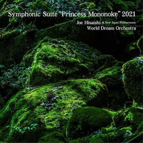 CD/久石譲&新日本フィル・ワールド・ドリーム・オーケストラ/Symphonic Suite ”Princess Mononoke” 2021｜surpriseweb