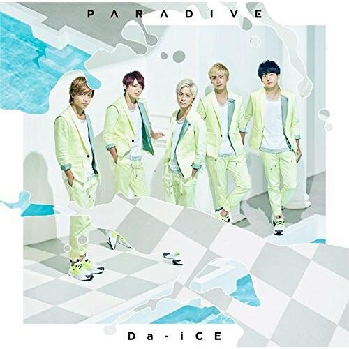 パラダイブ Da Iceの商品一覧 通販 Yahoo ショッピング