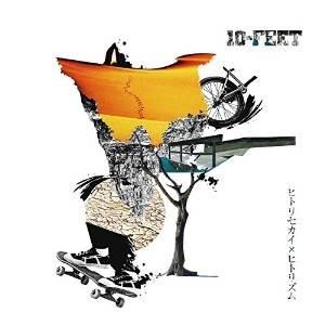 CD/10-FEET/ヒトリセカイ×ヒトリズム (通常盤)