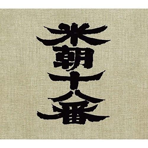 CD/桂米朝(三代目)/米朝十八番(桂米朝六日間連続独演会) 【Pアップ】