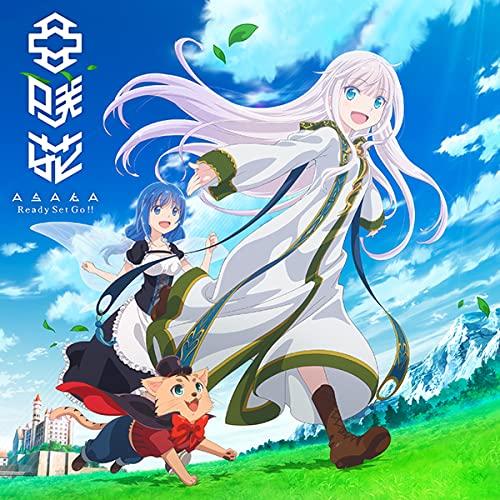 【取寄商品】CD/亜咲花/Ready Set Go!! (アニメ盤)（Yahoo!・サプライズweb）