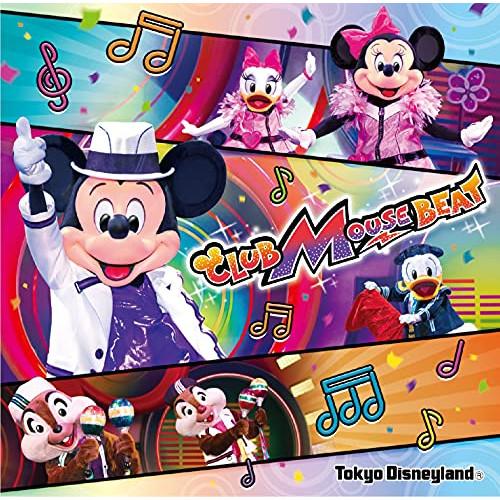 Cd ディズニー 東京ディズニーランド クラブマウスビート 歌詞付 サプライズweb 通販 Paypayモール