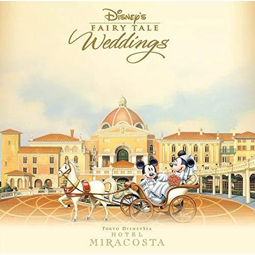 Cd ディズニー ディズニー フェアリーテイル ウェディング 東京ディズニーシー ホテルミラコスタ 歌詞対訳付 サプライズweb 通販 Paypayモール
