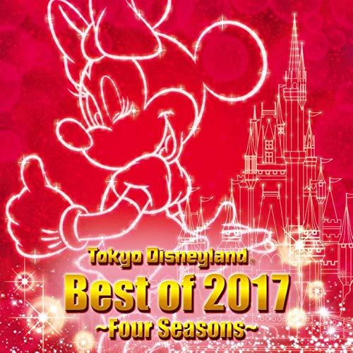 Cd ディズニー 東京ディズニーランド ベスト オブ 17 春夏秋冬 歌詞付 サプライズweb 通販 Paypayモール