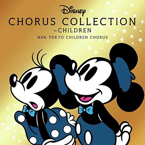 Cd Nhk東京児童合唱団 ディズニー コーラス コレクション チルドレン 歌詞付 Uwcd 33 サプライズweb 通販 Yahoo ショッピング