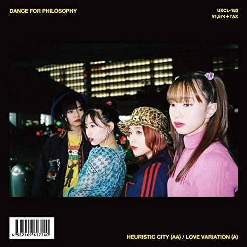 取寄商品】EP/フィロソフィーのダンス/ラブ・バリエーション