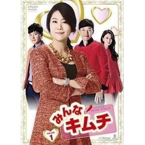 DVD/海外TVドラマ/みんなキムチ DVD-BOX1