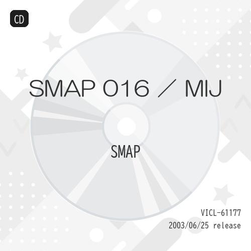 ビクターエンタテインメント CD/SMAP/SMAP 016 / MIJ