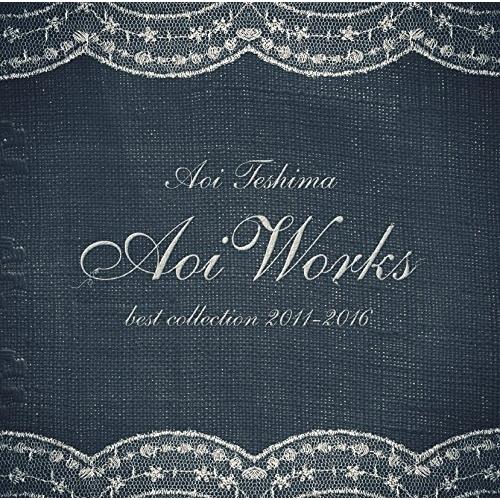 【送料無料】[CD]/手嶌葵/Aoi Works 〜best collection 2011〜2016〜