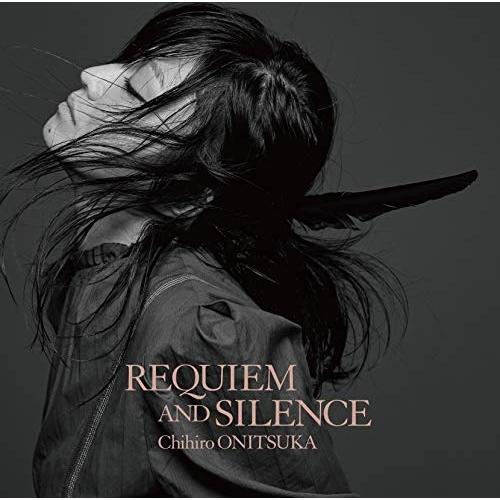 Cd 鬼束ちひろ Requiem And Silence 歌詞付 通常盤 サプライズweb 通販 Paypayモール