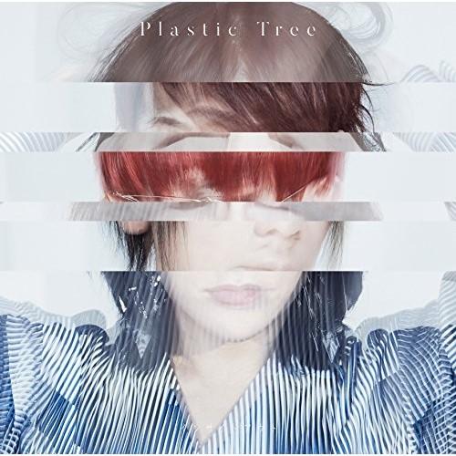 CD/Plastic Tree/インサイドアウト (歌詞付) (初回限定盤B)｜surpriseweb