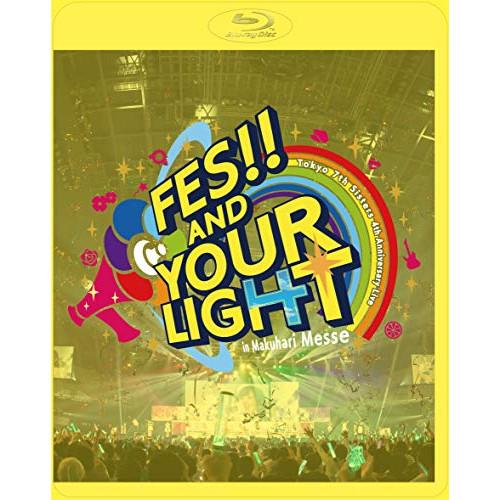正規激安 Tokyo 7th シスターズ T7s 4th Anniversary Live Fes And Your Light In Makuhari Messe Blu Ray 初回限定盤 絶対一番安い Www Maxipiso Com Ar