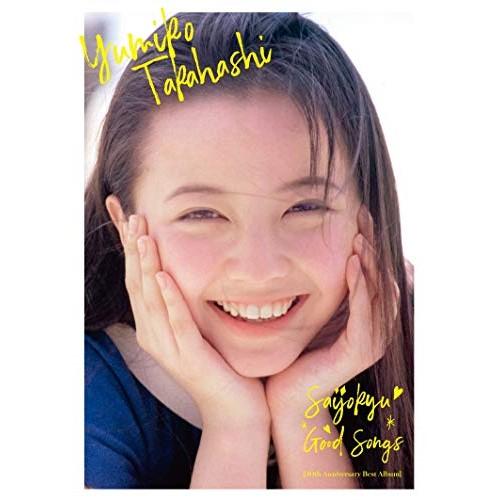 正規品販売 Songs 30th Good Cd 最上級 Anniversary 生産限定盤 高橋由美子 Vizl 1798 解説歌詞付 ライナーノーツ 2cd 2dvd Album Best Cd Vizl 1798