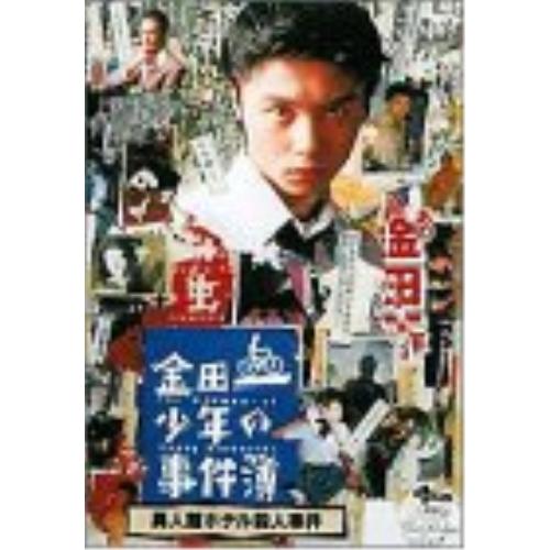 Dvd 国内tvドラマ 金田一少年の事件簿 異人館ホテル殺人事件 サプライズweb 通販 Paypayモール