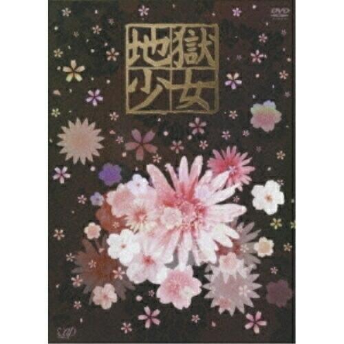 地獄少女　DVD BOX 地獄少女 DVD-BOX | HMV&BOOKS online - VPBX-12978