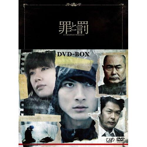 100 本物保証 Dvd 国内tvドラマ 罪と罰 A Falsified Romance Dvd Box 美しい Southpointbd Com