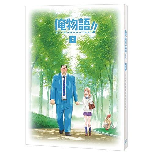 Dvd Tvアニメ 俺物語 Vol 2 サプライズweb 通販 Paypayモール