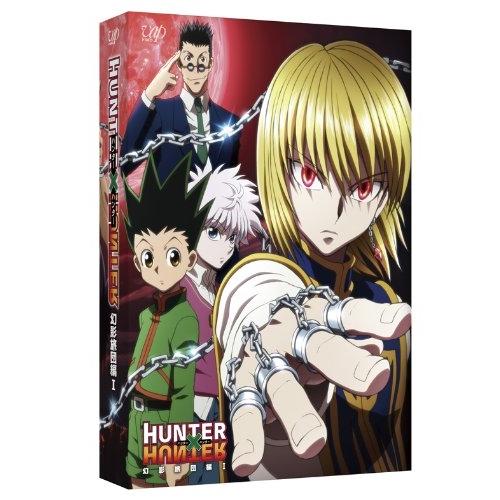 取寄商品 Dvd キッズ Hunter Hunter 幻影旅団編i Dvd Box サプライズweb