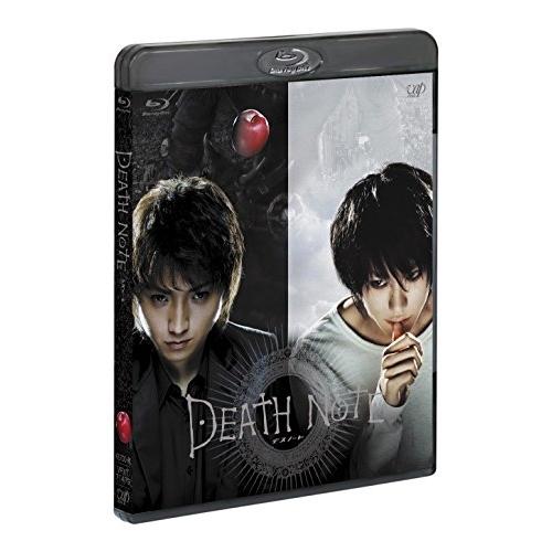 BD/邦画/DEATH NOTE デスノート(スペシャルプライス版)(Blu-ray) (スペシャルプライス版) | ブランド登録なし
