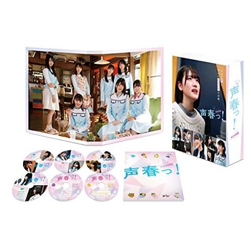 国内tvドラマ 新品未使用 声春っ 本編ディスク4枚 特典ディスク2枚 Box Blu Ray