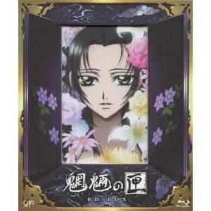 BD/TVアニメ/魍魎の匣 BD-BOX(Blu-ray)【Pアップ