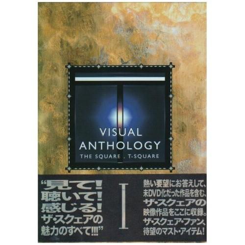 34 割引季節のおすすめ商品 Dvd The Square Visual Anthology Vol I 邦画 Dvd 映像ソフト Prisier Com